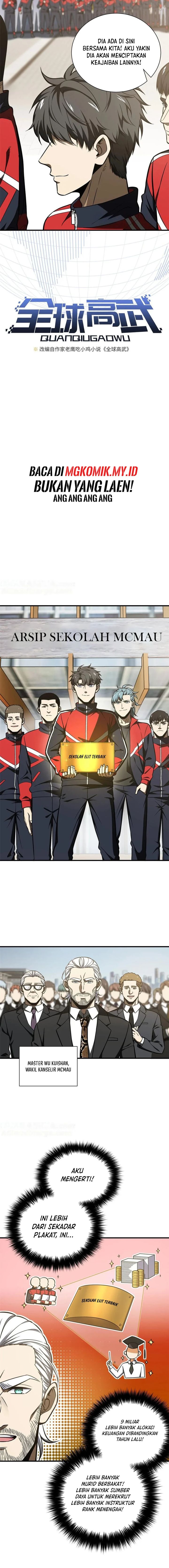 Global Gao Wu (Global Martial Arts)